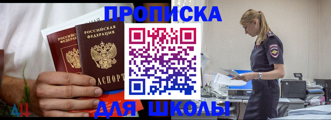 временная регистрация поиск в Дрезне